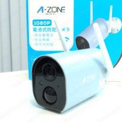 A zone battery powered IP camera